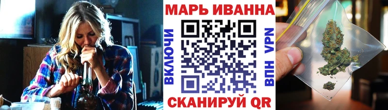 Купить наркотики Советск Метамфетамин Мефедрон А ПВП Бошки Шишки КОКАИН