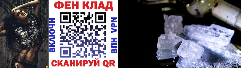наркошоп  Советск  Amphetamine Розовый 