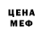 Кетамин VHQ Car Vip