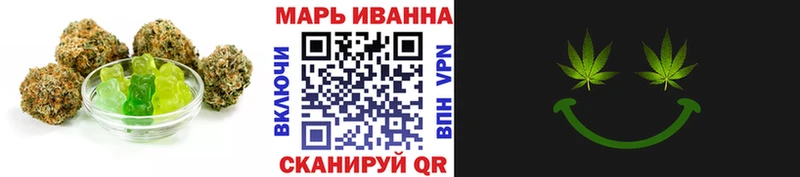 Еда ТГК конопля  хочу   Советск 