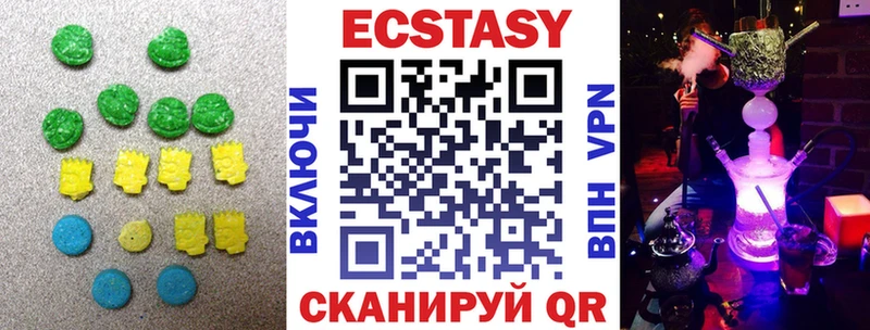 Экстази ешки кракен как войти Советск мориарти Telegram купить наркоту