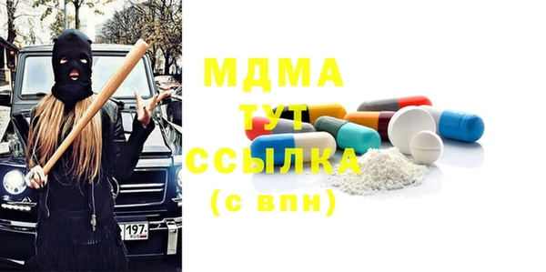 экстази Абинск