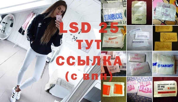 амфетамин Заволжье
