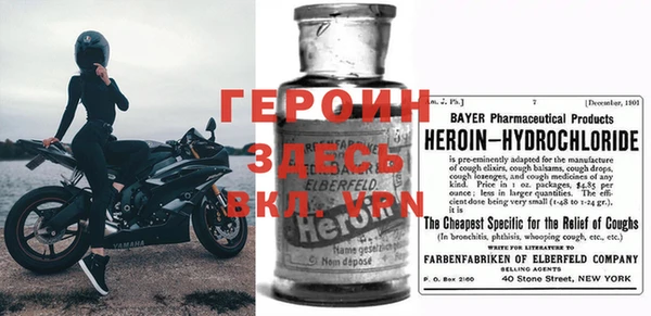 spice Гусиноозёрск