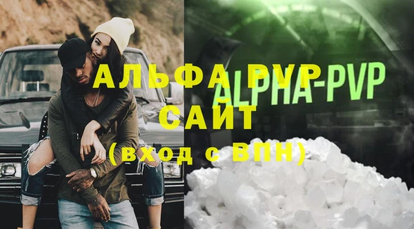 мяу мяу кристалл Инта