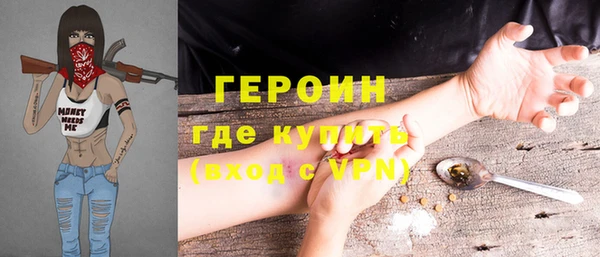 MESCALINE Абдулино
