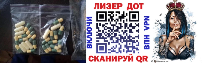 ЛСД экстази ecstasy  хочу   kraken tor  Советск 