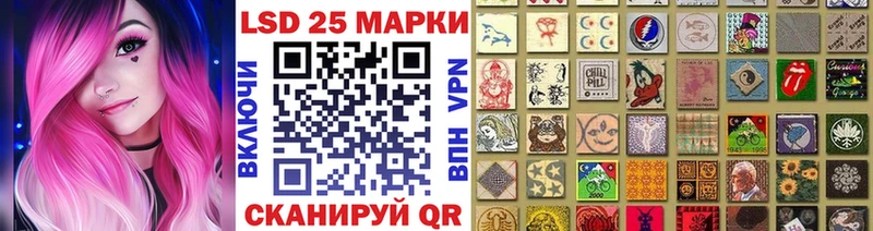 как найти наркотики  Советск  Марки 25I-NBOMe 1,5мг 